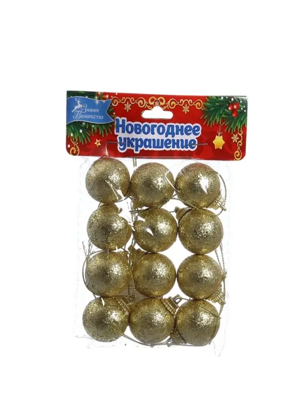 Ёлочные игрушки &laquo;Шарики&raquo;, шары новогодние, пластик, набор d=2.5 см, 12 шт., золотистый