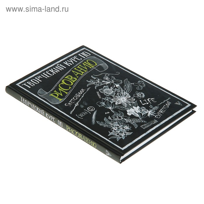 Творческий курс по рисованию. Грей М. Творческий курс по рисованию. Грей М.