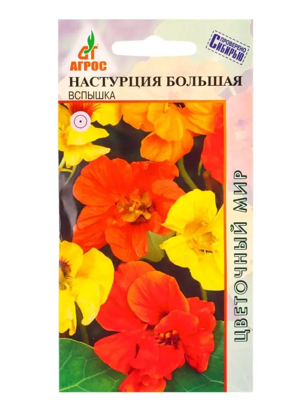 Семена Настурция Большая Вспышка 1 г Семена Настурция Большая Вспышка 1 г