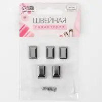 Наконечники для молний, 11 мм, 15&times;11&times;6 мм, 5 шт., цвет никель