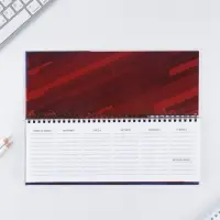 Планинг на спирсали &laquo;Быстрее. Выше. Сильнее&raquo;, 7БЦ, 50 листов