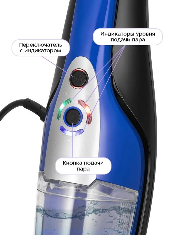 Паровая швабра  Паровая швабра "2 в 1" с насадками КТ-1089 - 1500 Вт