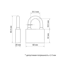 Замок навесной "АЛЛЮР" ВС2С-601, дужка d= 10.2 мм, черный