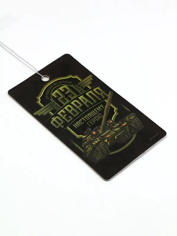 Ароматизатор в машину бумажный &laquo;23 Февраля&raquo;, новая машина, 7.5&times;16.5 см