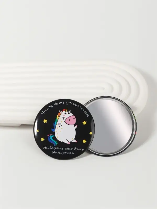Зеркало карманное «Единорожка», d=7.5 см, разноцветное
