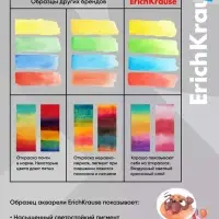 Акварель 12 цветов, ErichKrause Kids Space Animals, медовая, с УФ защитой яркости, пластиковая коробка, европодвес