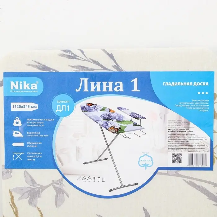 Доска гладильная Nika &laquo;Лина 1&raquo;, 112&times;34.5 см, два положения высоты 70.80 см, микс
