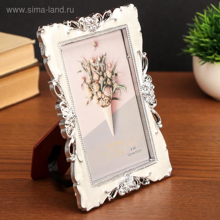 Фоторамка 10х15 см Фоторамка 10х15 см "Три розы" перламутр 19х13,5х1 см