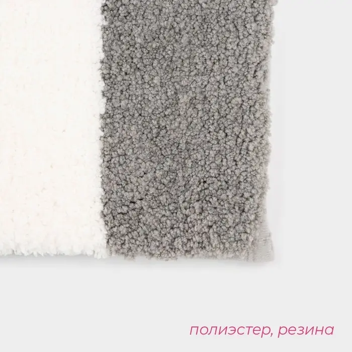 Коврик Доляна Stripes, 40&times;60 см, серый