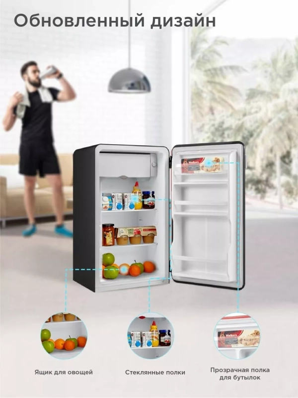 Холодильник MDRD142SLF30, черный, однокамерный, 93 л, ретро Холодильник MDRD142SLF30, черный, однокамерный, 93 л, ретро