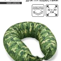 Подушка для путешествий компактная &laquo;Камуфляж&raquo;, 32&times;20 см