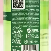 Гель для душа, 300 мл, аромат карамельного яблока, Чистое счастье