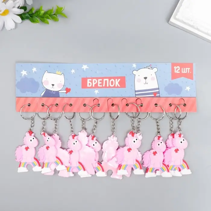 Брелок резина Брелок резина "Единорог на радуге" МИКС 6,2х4,2 см