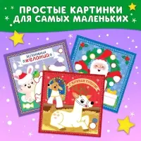 Аппликации пластилином &laquo;Чудесные открытки&raquo;, 12 стр., 5 открыток