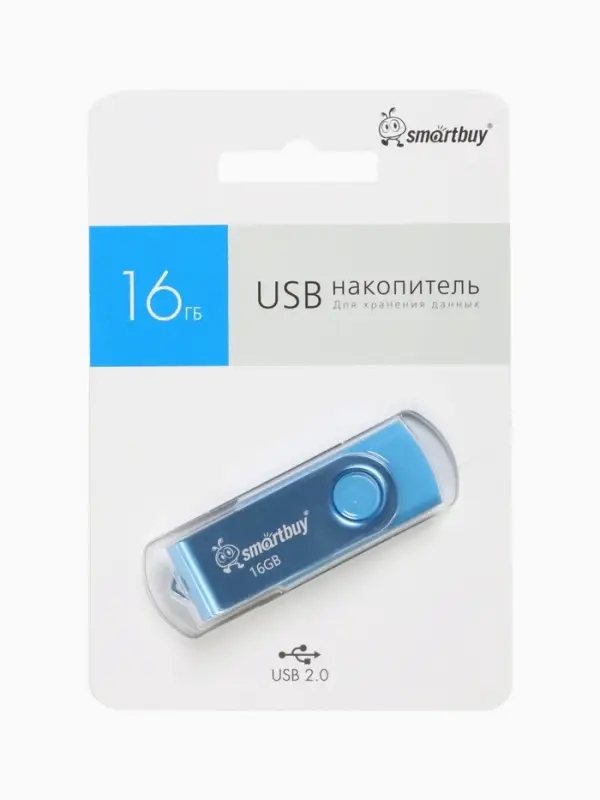 Флешка Smartbuy Twist, 16 ГБ, USB 2.0, чтение до 25 Мб/с, запись до 15 Мб/с, синяя