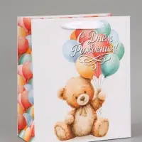 Пакет подарочный &laquo;С Днём рождения. Мишка&raquo;, 23&times;27&times;11.5 см