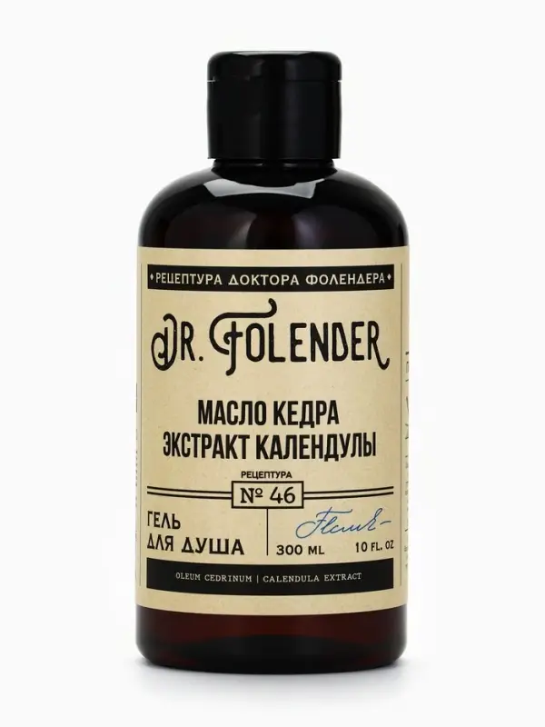 Гель для душа, 300 мл, аромат кедра и календулы, DR.FOLENDER