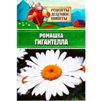 Семена Ромашка "Гигантелла", 0,01 г