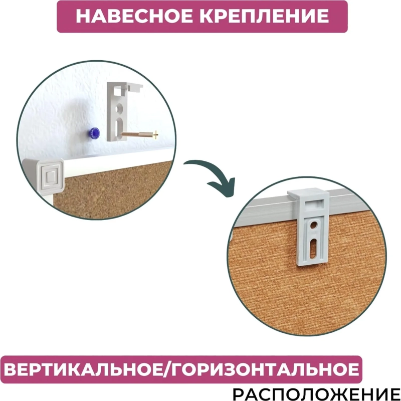 Доска пробковая 60х90 Attache Iron алюмин. рама
