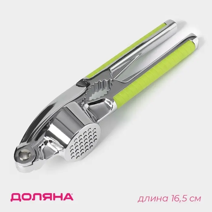 Пресс для чеснока Доляна &laquo;Велес&raquo;, 16.5 см, салатовый