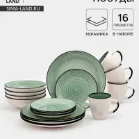 Набор посуды Доляна Nature Тар, 16 предметов: тарелки 8 шт. d=19 см, 27 см, глубокие 4 шт. 830 мл, кружки 4 шт. 400 мл, керамика, зелёный