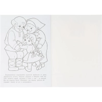 Раскраска книжка 8л А4ф скоба Любимые сказки Маша и медведь 8Р4_32039