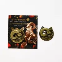 Подкова сувенирная &laquo;Все мечты исполнит&raquo; 5.5 см