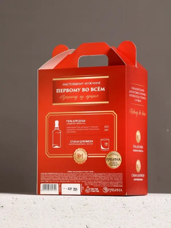 Набор Набор "Первому во всём", гель для душа виски и стакан с пулей