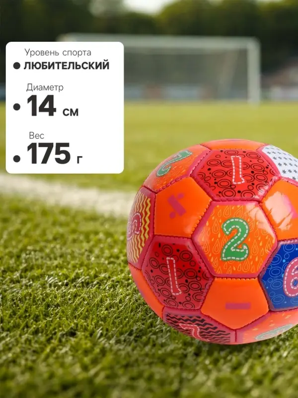 Футбольный мяч, машинная сшивка, 32 панели, р. 2, EVA, МИКС