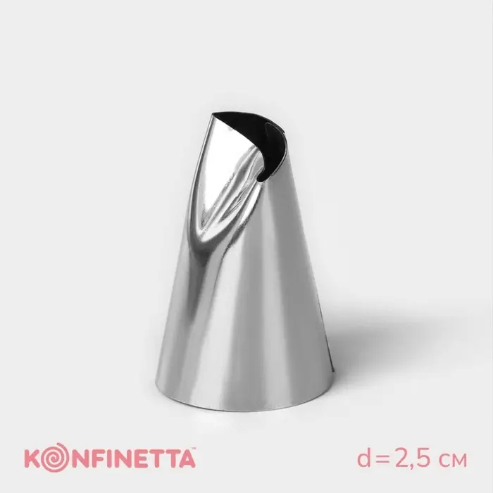 Насадка кондитерская KONFINETTA «Лепесток розы», d=2.5 см, выход d=1.5 см, нержавеющая сталь Насадка кондитерская KONFINETTA «Лепесток розы», d=2.5 см, выход d=1.5 см, нержавеющая сталь