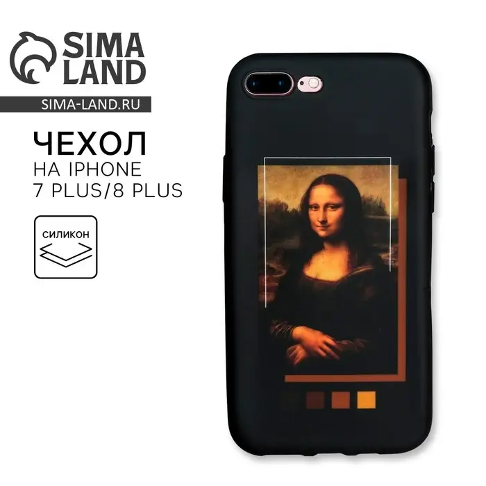 Чехол на телефон iPhone 7/8 plus «Мона Лиза», 7,7 х 15,8 см