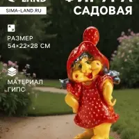 Садовая фигура из гипса &laquo;Гном клубничка&raquo;, 54&times;22&times;28 см