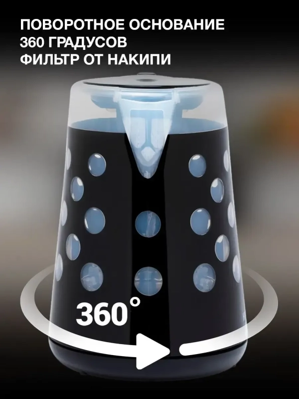 Чайник HYK-G2012 1,7л 2000Вт черный (пластик) Чайник HYK-G2012 1,7л 2000Вт черный (пластик)