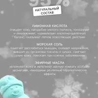 Бомбочка для ванн "Снеговик" с ароматом лаванды, 55 г