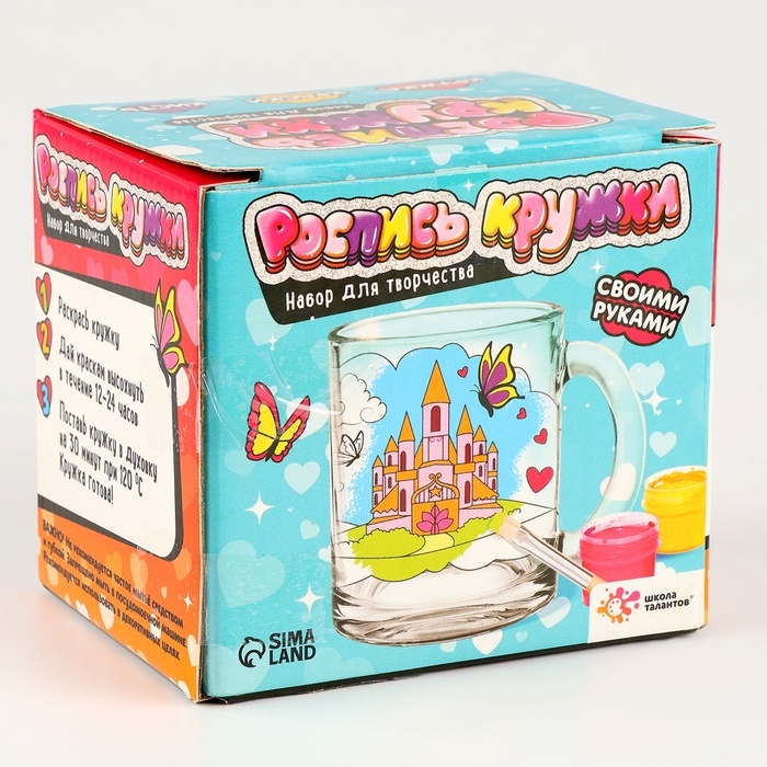 Набор для творчества Роспись кружки «Принцесса и единорог» Набор для творчества Роспись кружки «Принцесса и единорог»