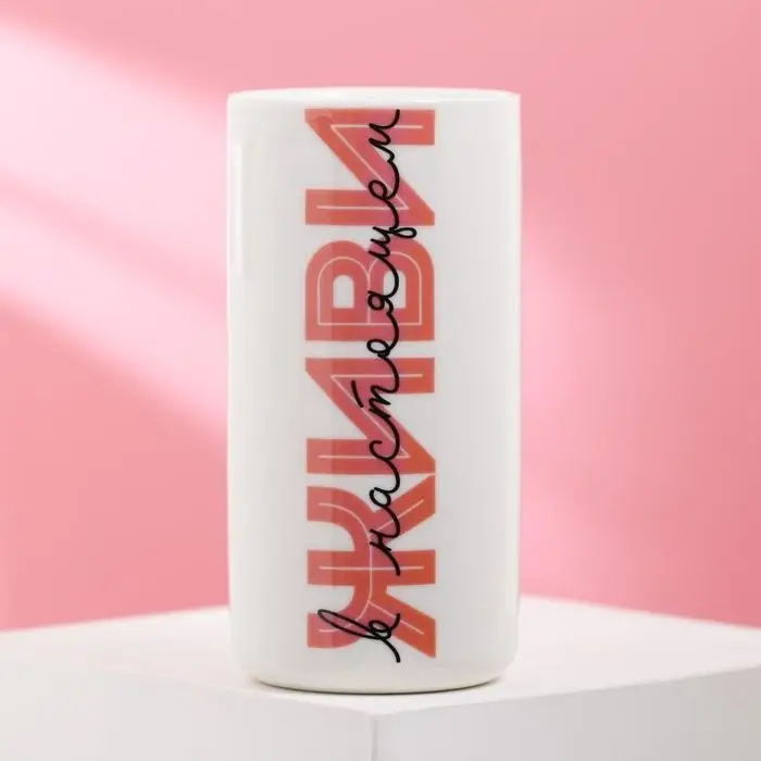 Стакан керамический для зубных щеток «Живи в настоящем», 250 мл, белый Стакан керамический для зубных щеток «Живи в настоящем», 250 мл, белый