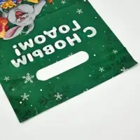 Подарочные пакеты, полиэтилен, набор 20 шт &laquo;Новый год&raquo;