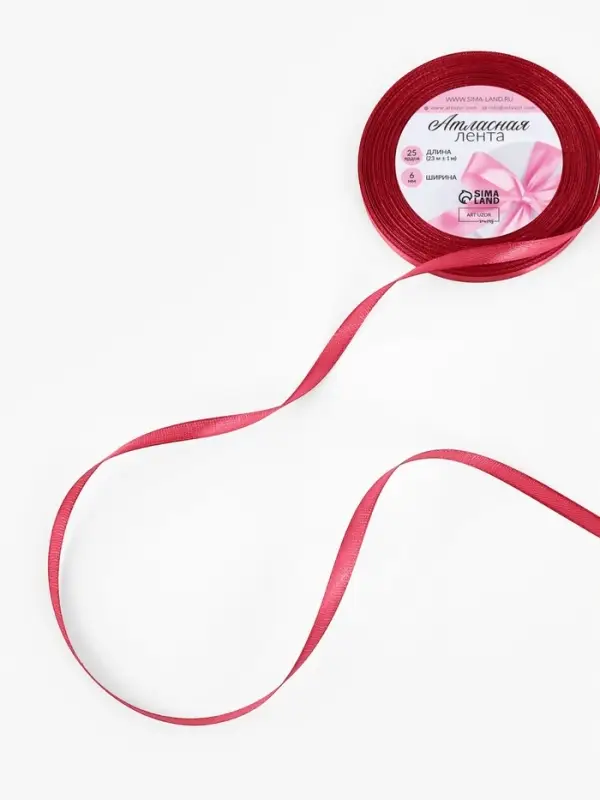 Лента атласная, 6 мм, 23±1 м, малиново-красная №134 Лента атласная, 6 мм, 23±1 м, малиново-красная №134