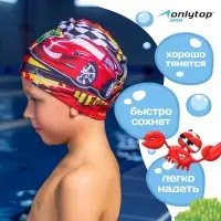 Шапочка для плавания детская ONLYTOP &laquo;Чемпион&raquo;, тканевая, обхват 46-52 см