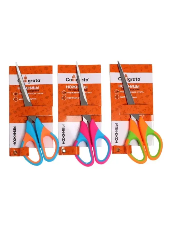 Ножницы канцелярские 17.5 см (&plusmn;0.5 см), ручки пластиковые с резиновыми вставками, МИКС