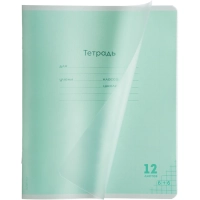 Тетрадь КЛЕТКА 12л.проз.плас.обл.plastic cover КЛАССИКА NEW ЗЕЛЕНАЯ,12-1410