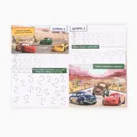 Книги многоразовые &laquo;Напиши и сотри&raquo;, набор 3 шт. по 16 стр., 3 маркера