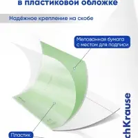 Тетрадь 24 листов в линейку, ErichKrause &laquo;Классика. CoverPro&raquo;, пластиковая обложка, МИКС