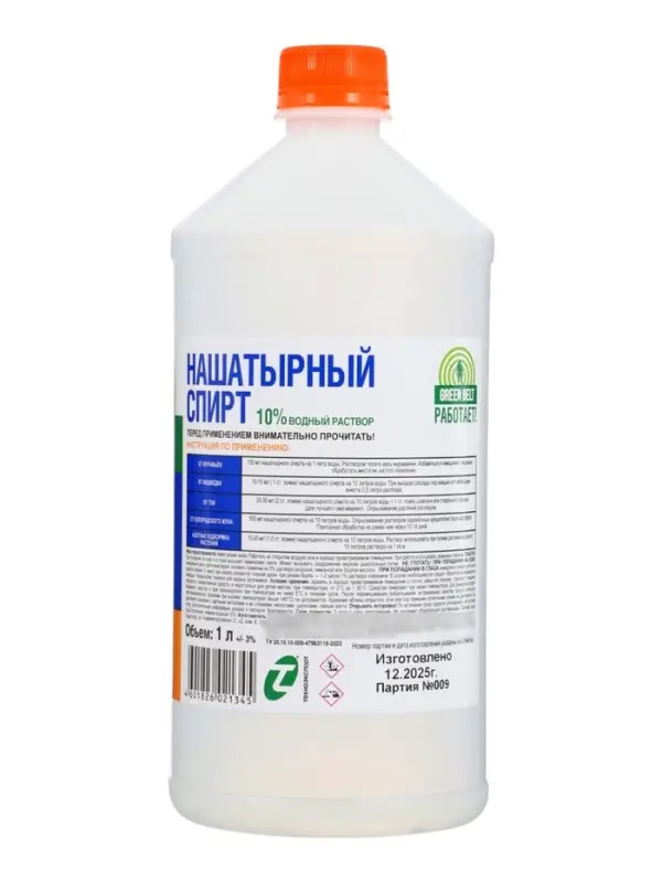 Нашатырный спирт, Грин Бэлт, 1 л