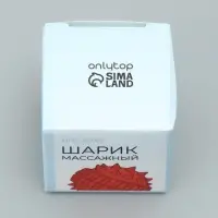 Массажёр для рук и ног, d=3.5 см, 2 кольца, красный