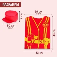 Игровой набор &laquo;Пожарный&raquo;