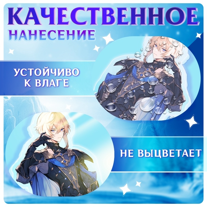 Фигурка аниме на подставке «Силы небес» с наклейками, акриловая, 15 см Фигурка аниме на подставке «Силы небес» с наклейками, акриловая, 15 см