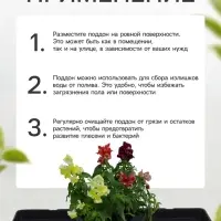 Поддон для рассады, 48&times;14&times;2 см, пластик, цвет МИКС