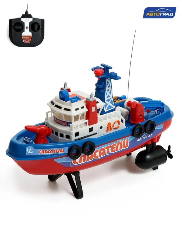 Катер радиоуправляемый &laquo;Пожарная охрана&raquo;