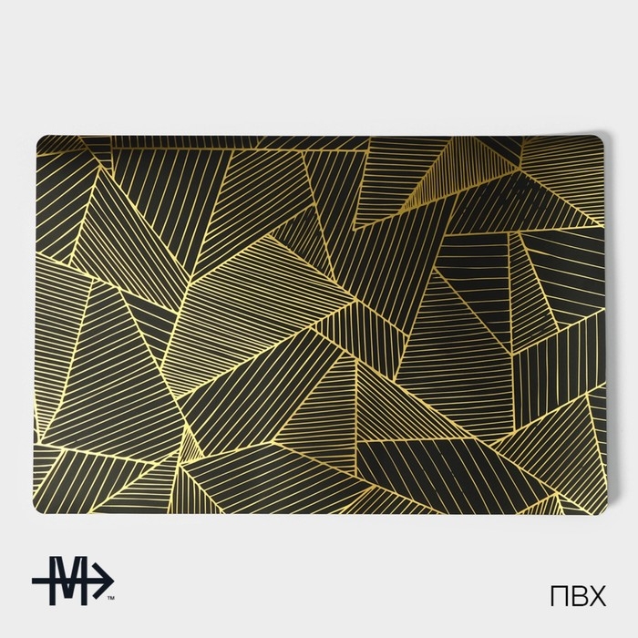 Набор салфеток сервировочных Magistro, 4 шт, 45×30 см, цвет чёрный Набор салфеток сервировочных Magistro, 4 шт, 45×30 см, цвет чёрный